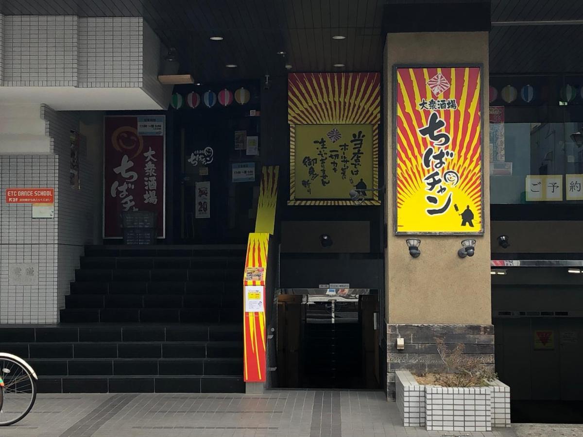 竹内公寓 Ichikawa Eksteriør billede