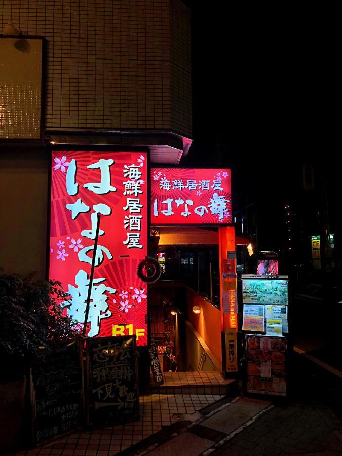 竹内公寓 Ichikawa Eksteriør billede
