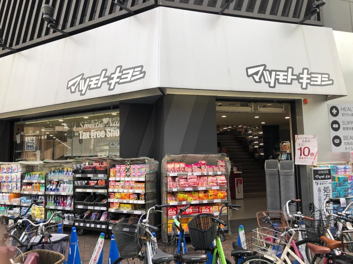 竹内公寓 Ichikawa Eksteriør billede