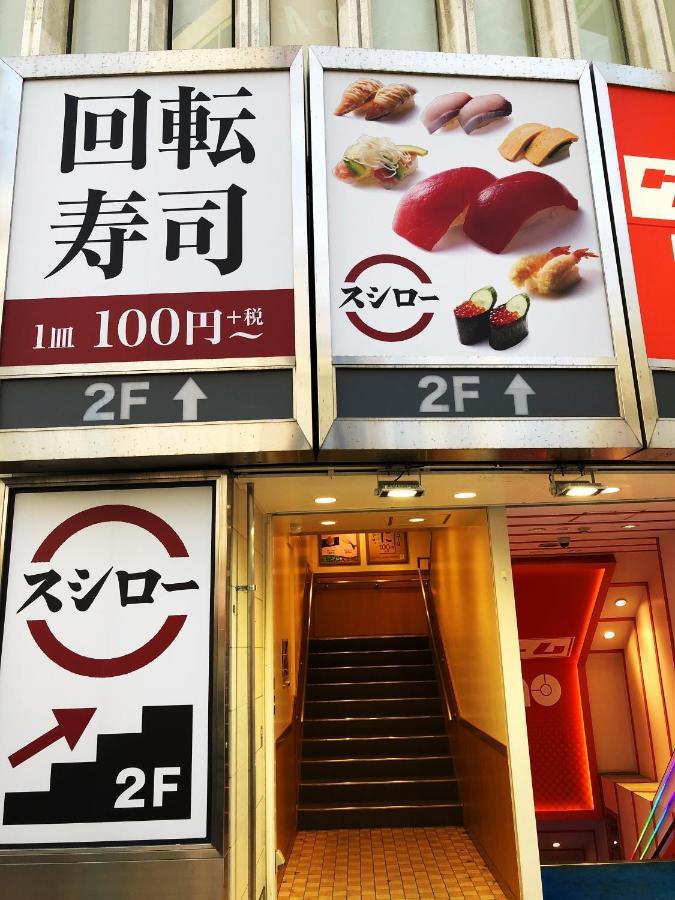竹内公寓 Ichikawa Eksteriør billede