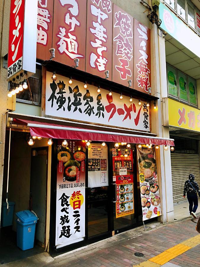 竹内公寓 Ichikawa Eksteriør billede
