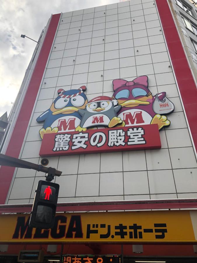 竹内公寓 Ichikawa Eksteriør billede